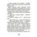 Вот так цирк!: повесть-сказка Вот так цирк!: повесть-сказка