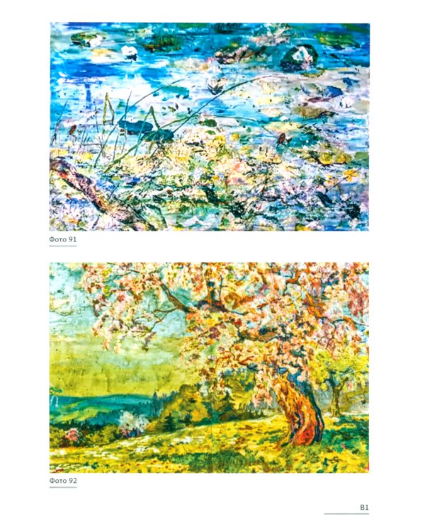 Рассеянный склероз: вопросы диагностики и лечения; Рассеянный склероз в фокусе; Жизнь с рассеянным склерозом. (комплект из 3-х книг)