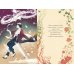 Дополнительное изображение книги «Маги Каона. Последний принц: роман»