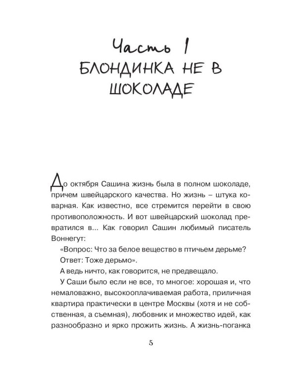 Такси Счастья