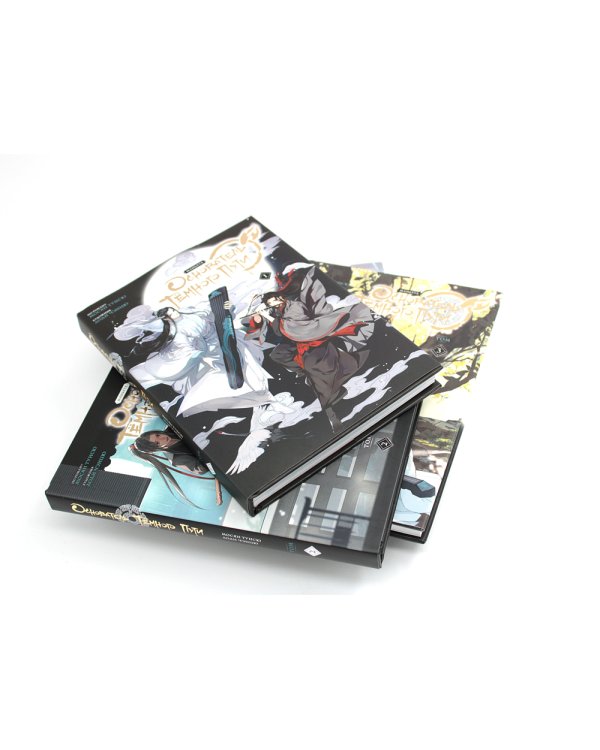 Основатель Темного Пути. Т. 1-4: маньхуа (комплект из 4-х книг)