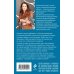 Дополнительное изображение книги «Танец кружевных балерин»