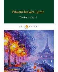 The Parisians 1 = Парижане 1: на англ.яз