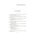 Дополнительное изображение книги «Шелк, Море-океан и другие материи»