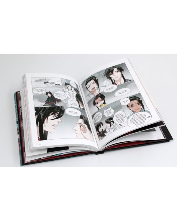 Основатель Темного Пути. Т. 1-4: маньхуа (комплект из 4-х книг)