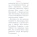 Молитвы и Псалтирь Пресвятой Богородице (карманный формат)
