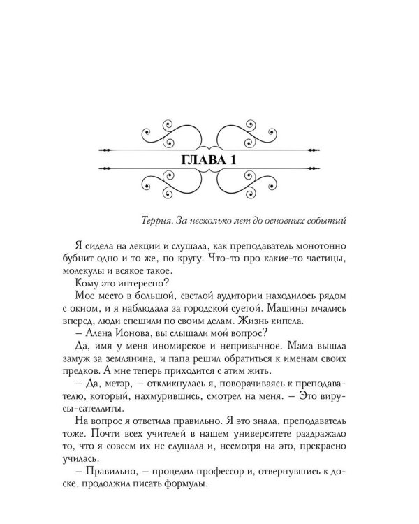 Пятьдесят оттенков синего