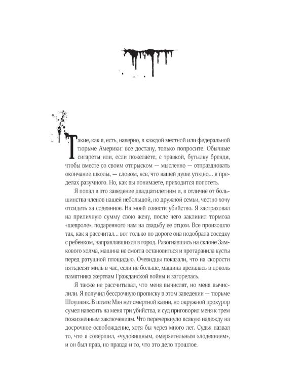 Четыре сезона: сборник