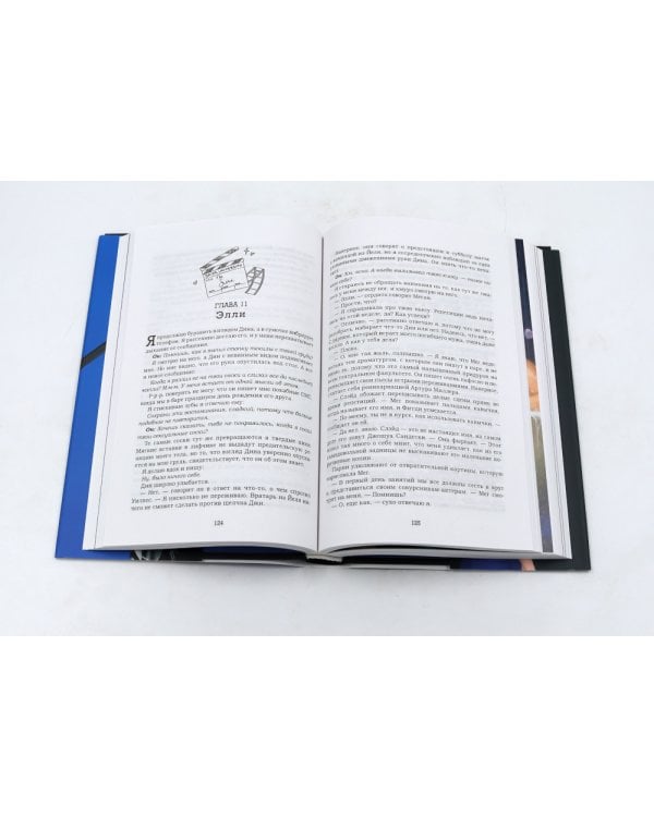 Ошибка + Счет (комплект из 2-х книг)