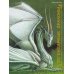 Дополнительное изображение книги «Легендарные драконы»