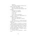 Чудеса не понарошку: сказочная повесть