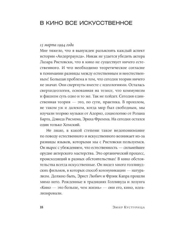 Оно мне надо