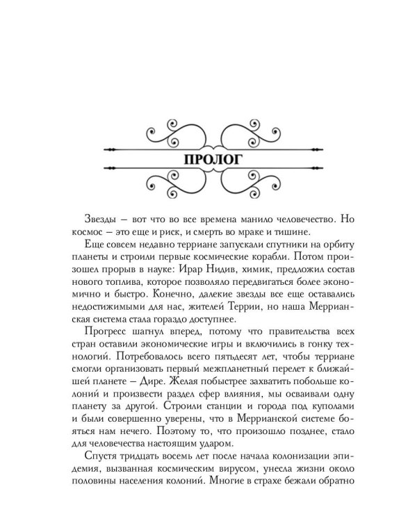 Пятьдесят оттенков синего