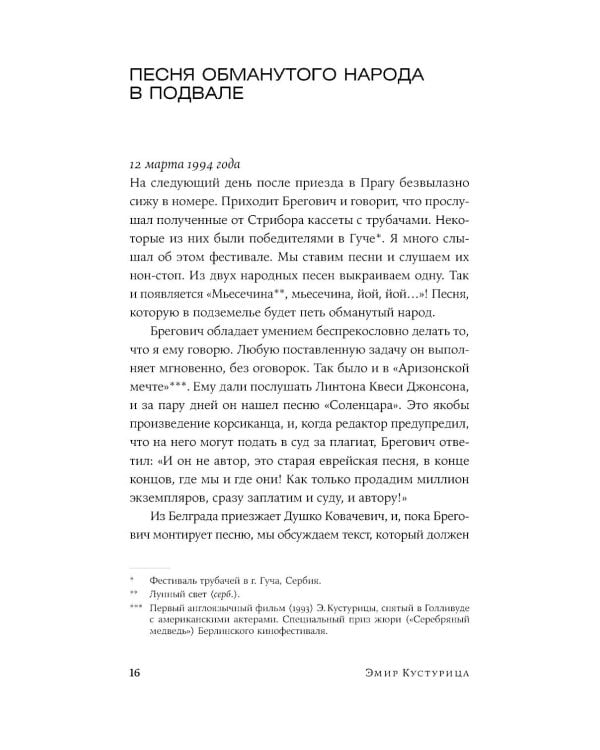 Оно мне надо