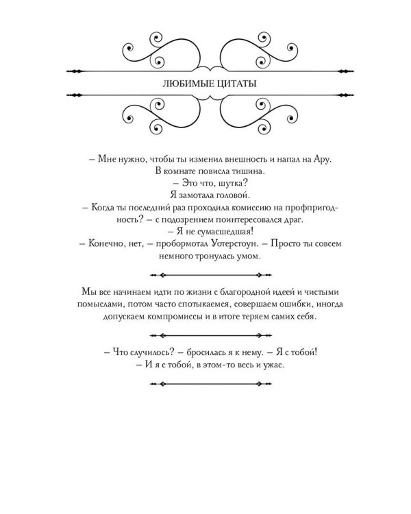 Пятьдесят оттенков синего