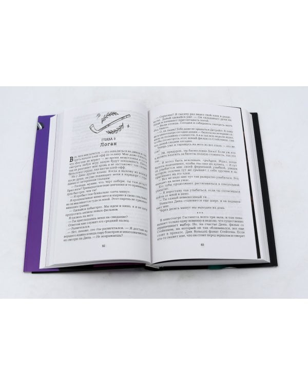 Ошибка + Счет (комплект из 2-х книг)