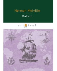 Redburn = Редберн: на англ.яз