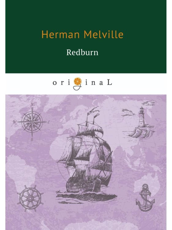 Original Redburn = Редберн: на англ.яз