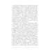 Премия имени Владимира Гиляровского Заметки в ЖЖ