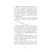 Чудеса не понарошку: сказочная повесть