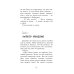Чудеса не понарошку: сказочная повесть