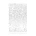 Премия имени Владимира Гиляровского Заметки в ЖЖ