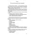 Особые дети. Введение в прикладной анализ поведения (АВА): принципы коррекции проблемного поведения и стратегии обучения детей с расстройст. Аутистиче Особые дети. Введение в прикладной анализ поведения (АВА): принципы коррекции проблемного поведения и стратегии обучения детей с расстройст. Аутистиче