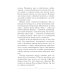 Премия имени Владимира Гиляровского Заметки в ЖЖ