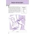 Дополнительное изображение книги «Джейн Остин. Гордость и предубеждение»