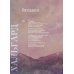 Дополнительное изображение книги «Легендарные драконы»