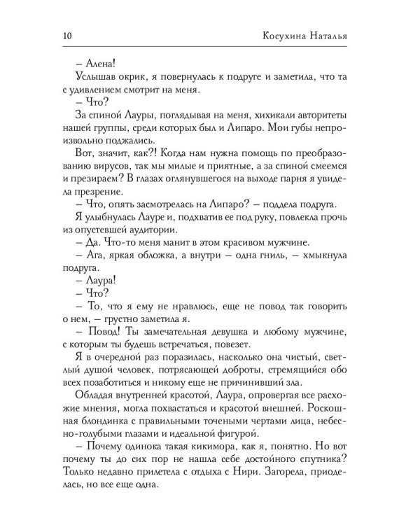 Пятьдесят оттенков синего