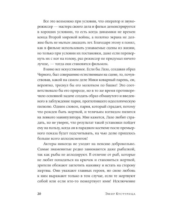 Оно мне надо