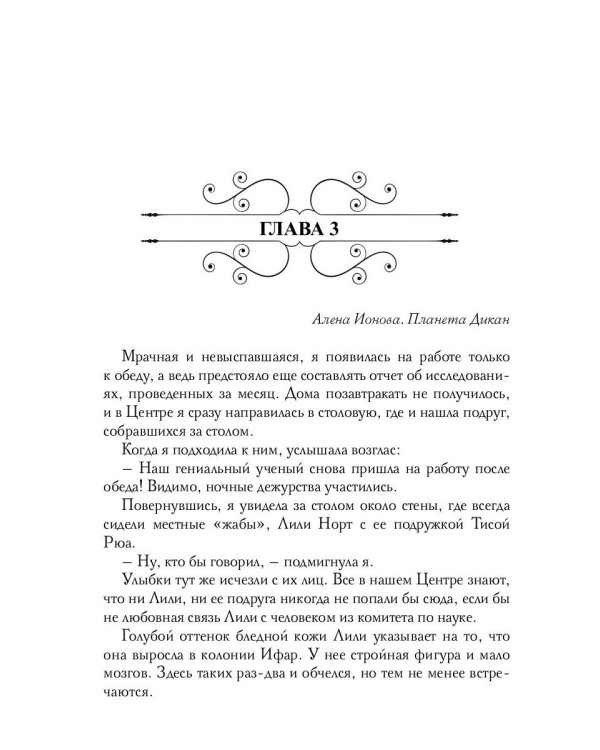 Пятьдесят оттенков синего