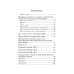Премия имени Владимира Гиляровского Заметки в ЖЖ