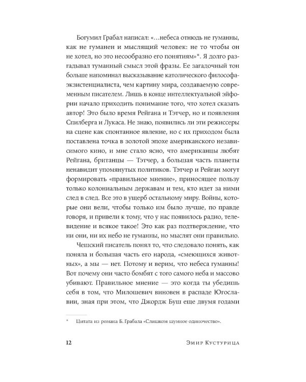 Оно мне надо