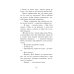 Чудеса не понарошку: сказочная повесть