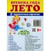 Сфера картинок Времена года. Лето (комплект из 16 карточек, 2 формата: 173х220 и 63х87)