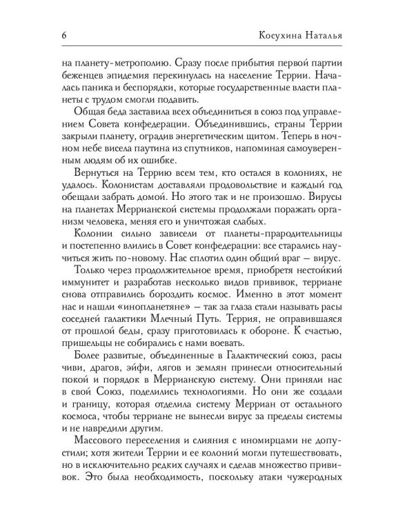 Пятьдесят оттенков синего