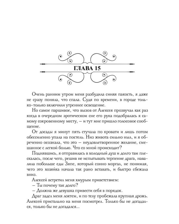 Пятьдесят оттенков синего