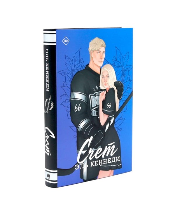 Ошибка + Счет (комплект из 2-х книг)