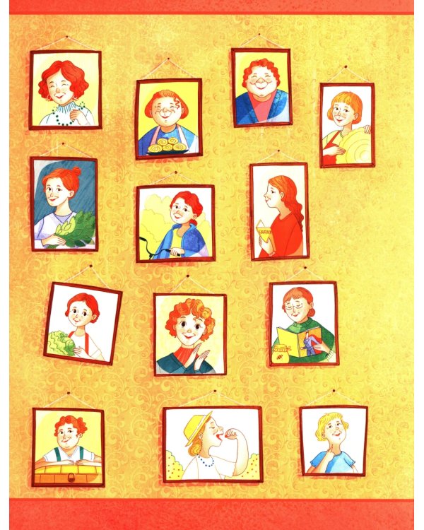 Спасибо, бабушка