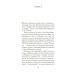 Дополнительное изображение книги «Таинственный гость: роман»