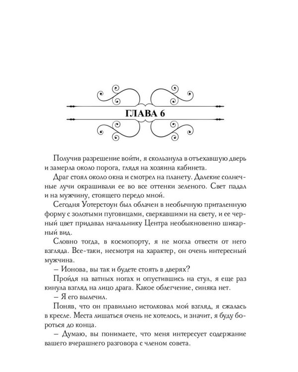 Пятьдесят оттенков синего