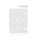 Премия имени Владимира Гиляровского Заметки в ЖЖ