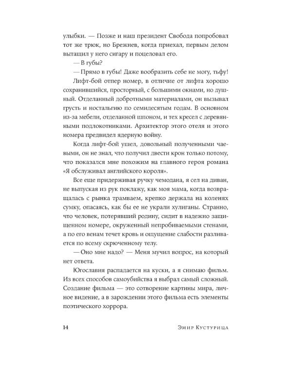 Оно мне надо