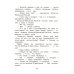 Дополнительное изображение книги «Сказки»