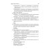 Патология. Тесты и ситуационные задачи: учебное пособие