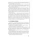 Диагностика болезней хирургического профиля: Учебник Диагностика болезней хирургического профиля: Учебник