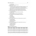 Патология. Тесты и ситуационные задачи: учебное пособие