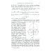 НАУКУ - ВСЕМ! Шедевры научно-популярной литературы (математика) Окружности: Популярное изложение принципиальных основ теории окружности, заложенных Мебиусом, Легерром и Софусом Ли. 2-е изд